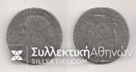OLD FAKE COIN
